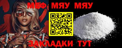 MDMA Бузулук