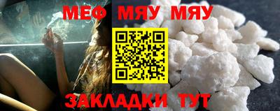 меф Будённовск