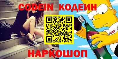 меф Будённовск