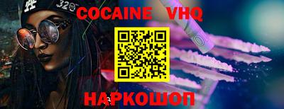 spice Бугуруслан
