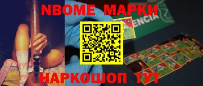 меф Будённовск