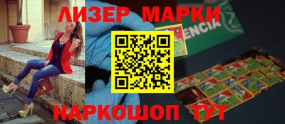 spice Бугуруслан