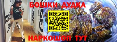 меф Будённовск