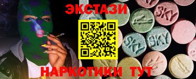 spice Бугуруслан
