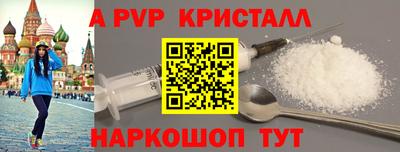 меф Будённовск