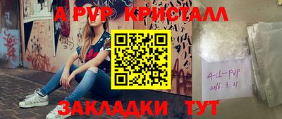 spice Бугуруслан