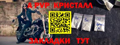 spice Бугуруслан