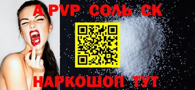 меф Будённовск