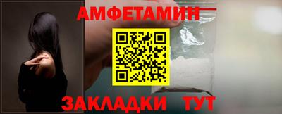 spice Бугуруслан