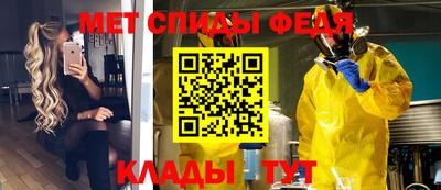 spice Бугуруслан