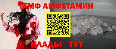 меф Будённовск