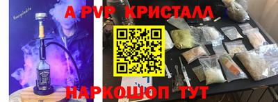 меф Будённовск