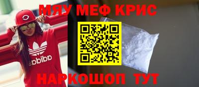 MDMA Бузулук