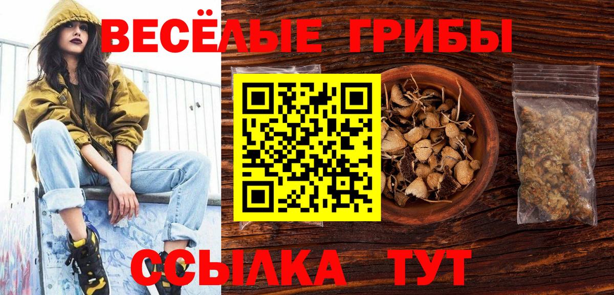 Мефедрон  МДМА  A-PVP СК кристаллы  ЭКСТАЗИ  Меф МЯУ МЯУ   Рузаевка  Вход с VPN  Бошки Шишки 