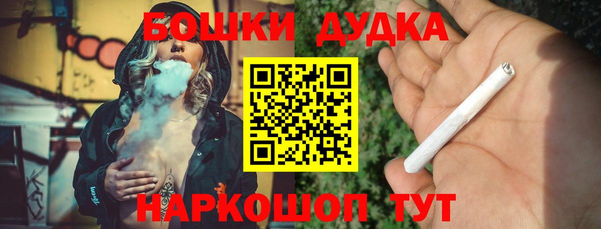 Каннабис White Widow  Вход с VPN  Рузаевка  Марихуана индика  Шишки марихуана MAZAR 
